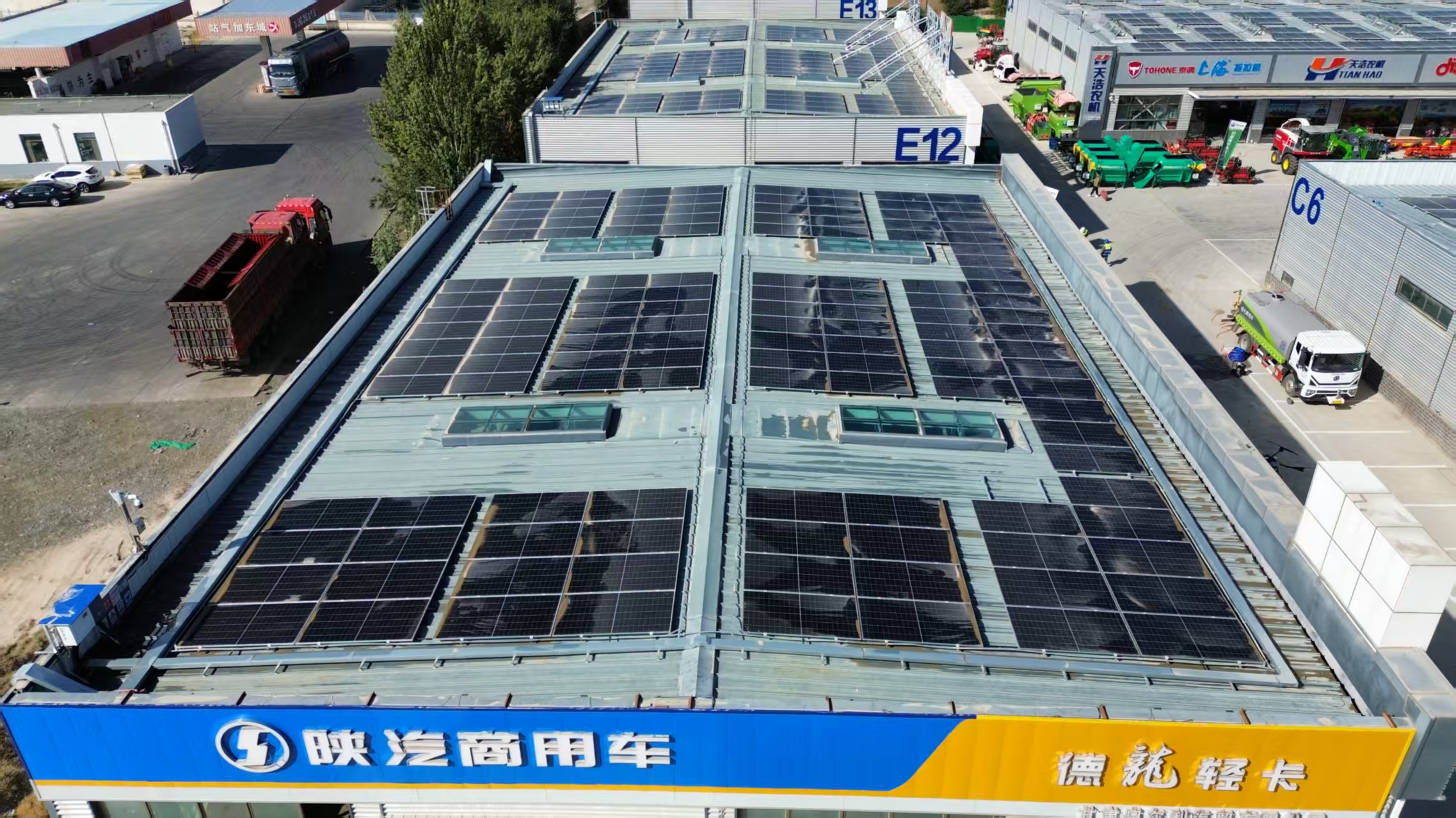 物流园区光伏板无人机清洗