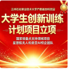 推荐18